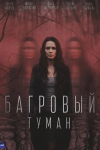 Дарья Авратинская, Евгений Кутянин, Максим