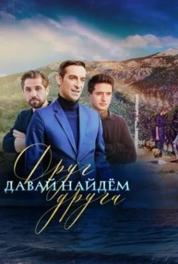 Роман Маякин, Иван Стебунов, Артём Ткаченко,