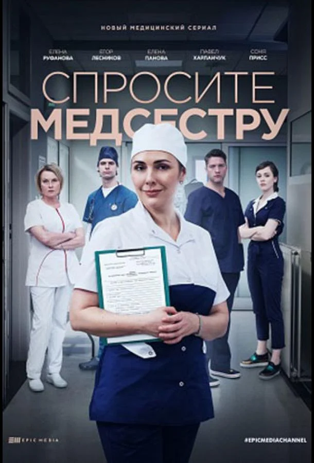 Елена Панова, Павел Харланчук, Елена Руфанова,