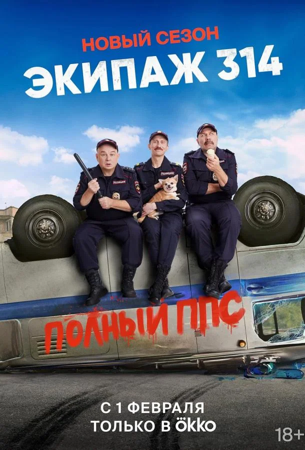 Степан Абрамов, Максим Ковалевский, Андрей