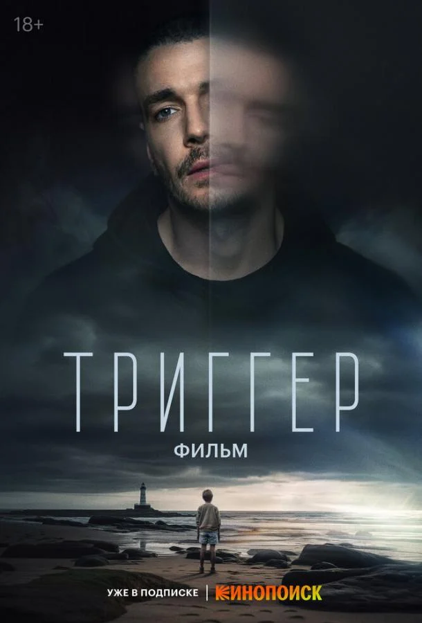 Максим Матвеев, Ирина Старшенбаум, Виктория