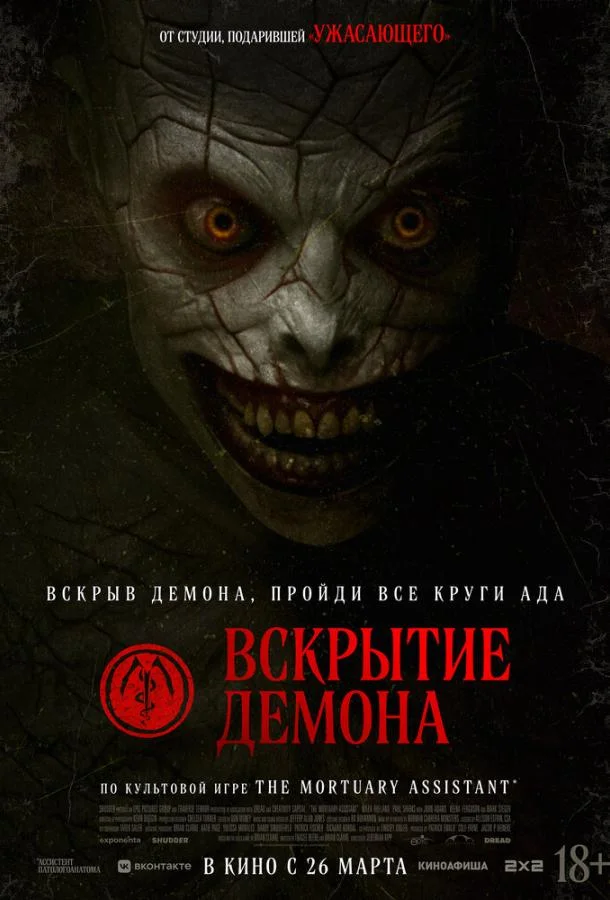 Уилла Холланд, Пол Спаркс, Джон Адамс, Марк